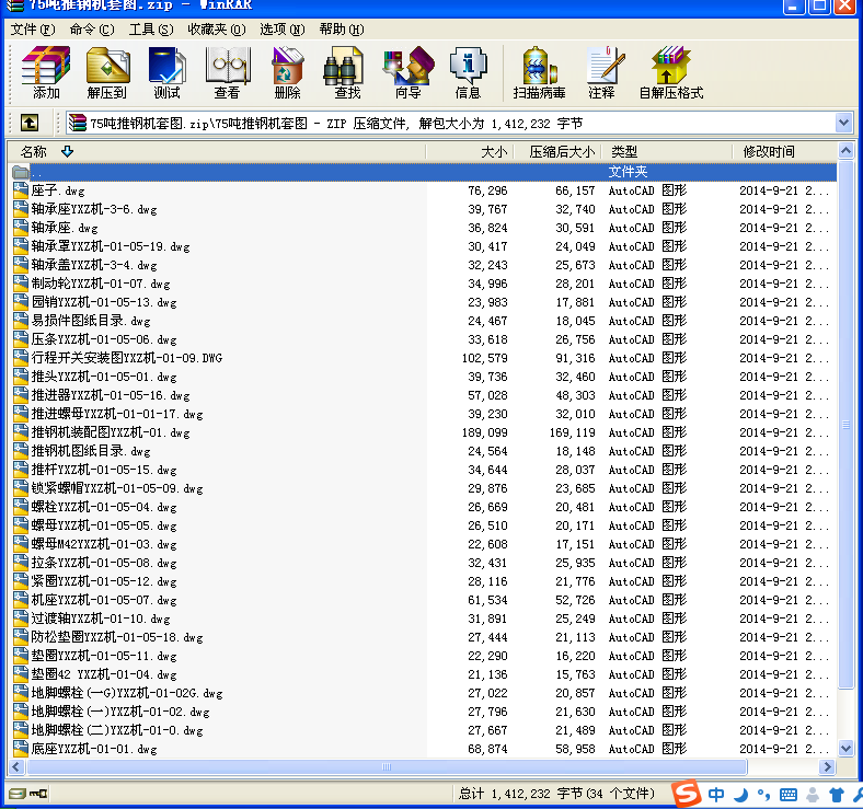 75䓙C(j)׈D