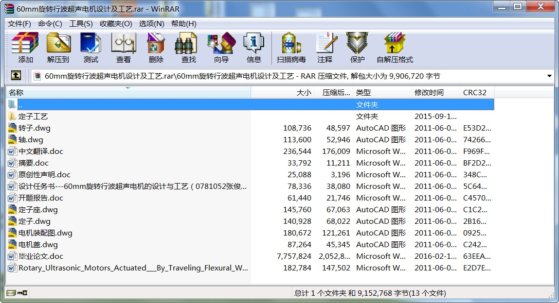 60mmDв늙COӋˇ