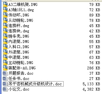 ֧Ŀ(bio)\(yn)(dng)C(j)(gu)g(sh)O(sh)Ӌ(j).rar