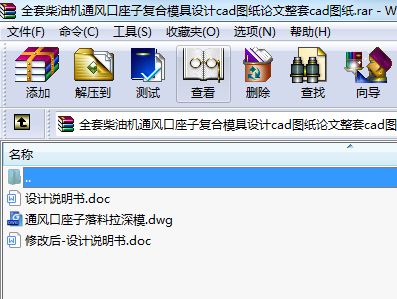 ȫײ͙C(j)ͨL(fng)ӏ(f)ģO(sh)Ӌ(j)cadDՓcadD