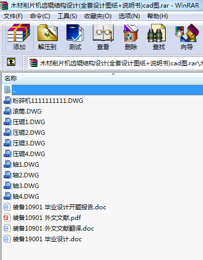 ľƬC(j)X݁Y(ji)(gu)O(sh)Ӌ(j)(ȫO(sh)Ӌ(j)D+f)cadD