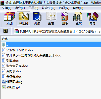 C(j)е-_ˮƽ@C(j)(dng)^bO(sh)Ӌ(j)CADD