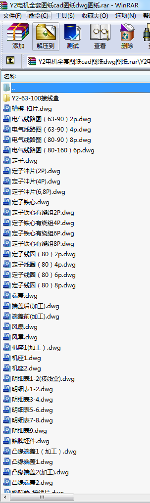 Y2늙C(j)ȫ׈DcadDdwgD