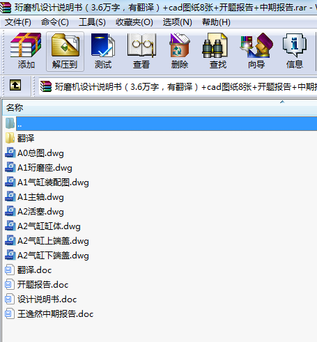 ĥC(j)O(sh)Ӌ(j)f3.6f֣зg+cadD8+_}(bo)+ڈ(bo)