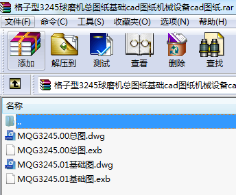 3245ĥC(j)DA(ch)cadDC(j)еO(sh)cadD