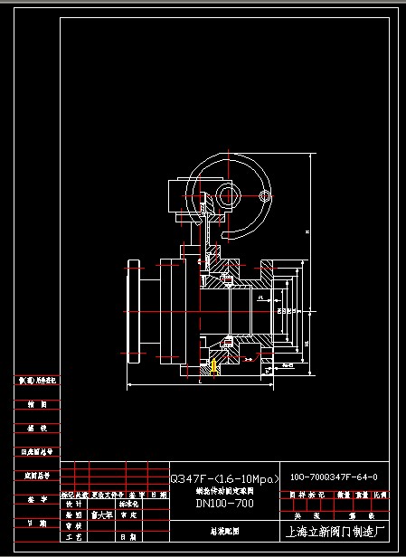 ΁݆ӹ̶yQ347F-40 DN100~300