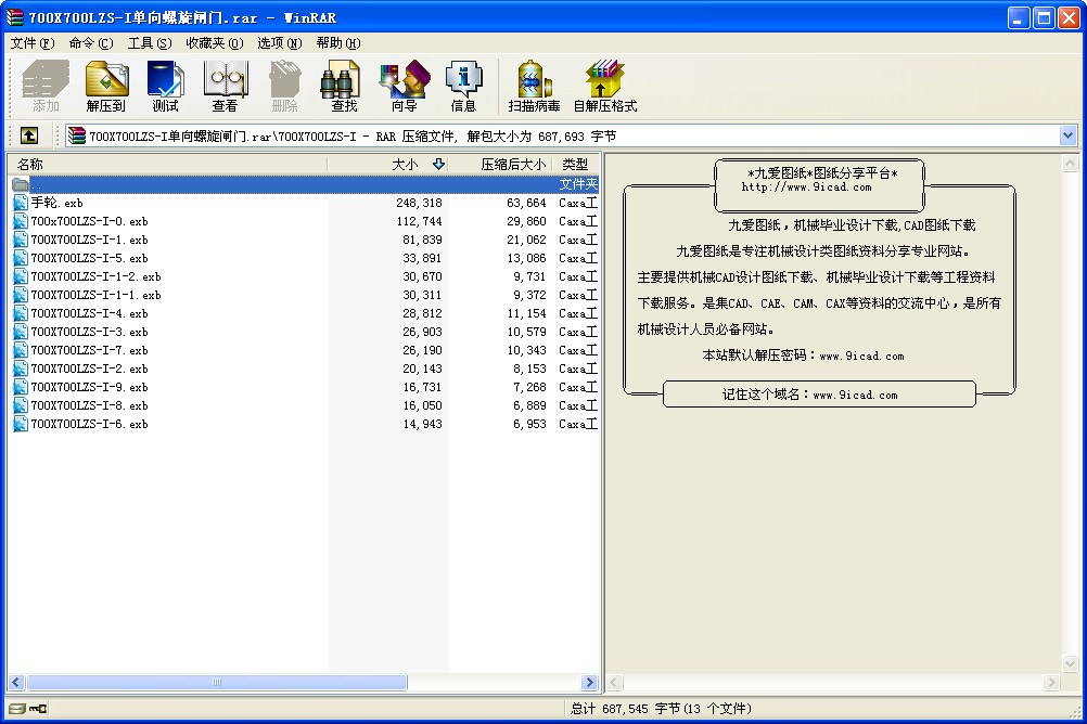 700X700LZS-IlT(mn)׈D