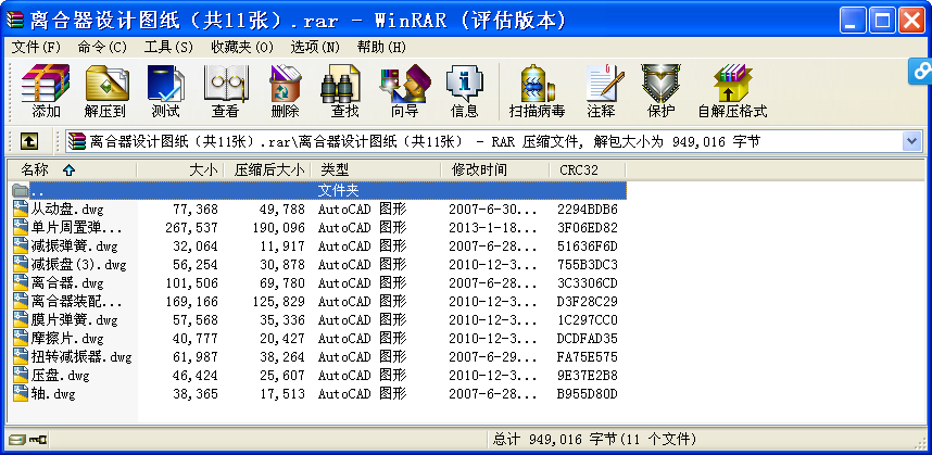 xOӋD11