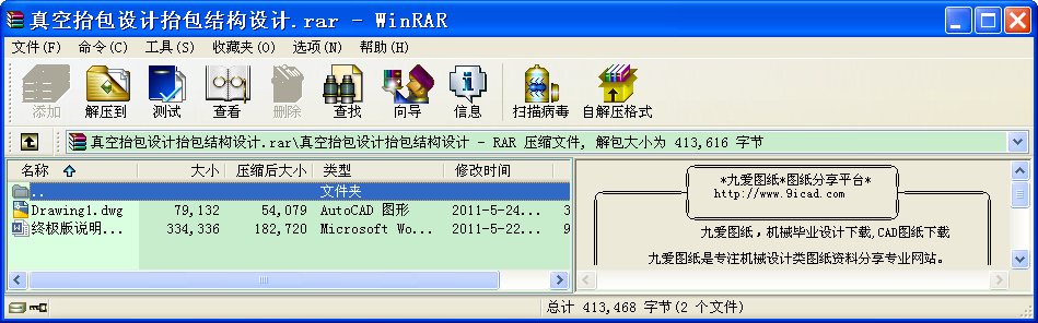 ̧O(sh)Ӌ̧Y(ji)(gu)O(sh)Ӌ