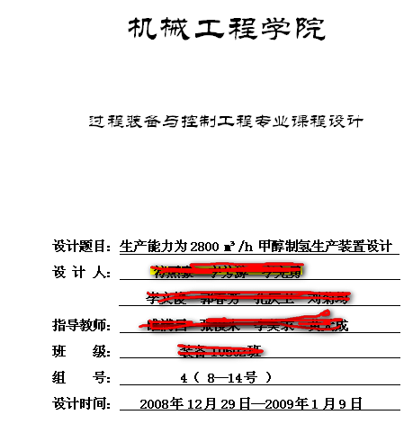 a(chn)2800 m