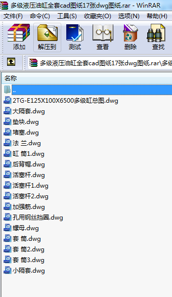 ༉Һ͸ȫcadD17dwgD