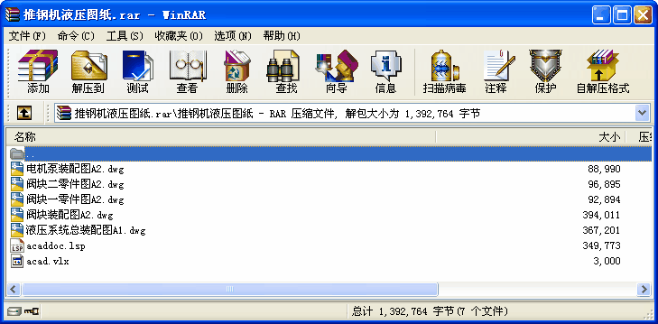 䓙C(j)ҺD