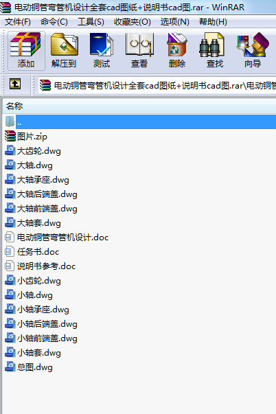 늄~܏ܙC(j)O(sh)ӋȫcadD+fcadD