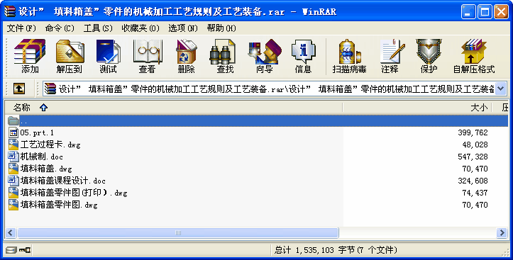 OӋ węCеӹˇҎtˇb