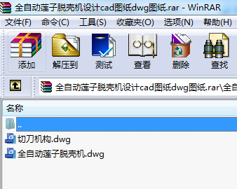 ȫԄ(dng)ɏÓC(j)O(sh)Ӌ(j)cadDdwgD