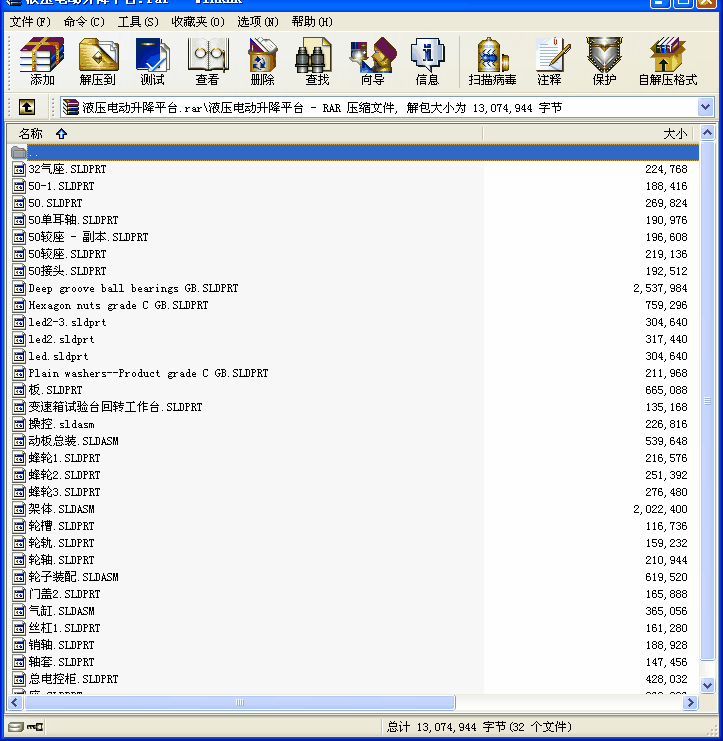 Һ늄(dng)ƽ_(ti)