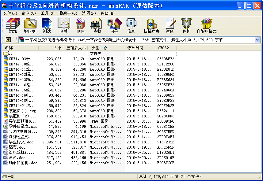 ʮֻ_XMoCOӋ
