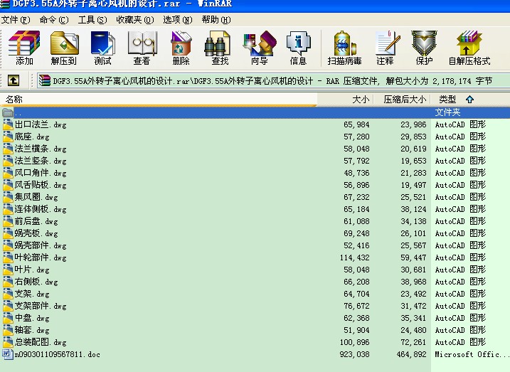 DGF3.55AD(zhun)xL(fng)C(j)O(sh)Ӌ(j)