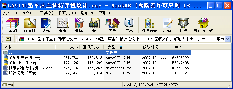 CA6140܇SnOӋ
