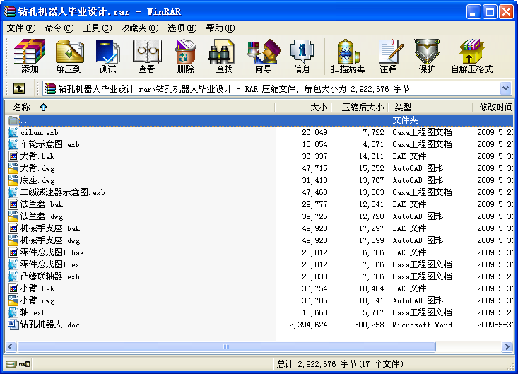 @יC(j)ˮI(y)O(sh)Ӌ(j)