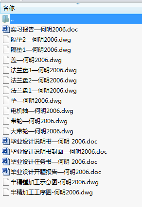 뾫MMw(do)ܿ׽MϙC(j)O(sh)Ӌ(j)M^O(sh)Ӌ(j)(Փ+DWGD)