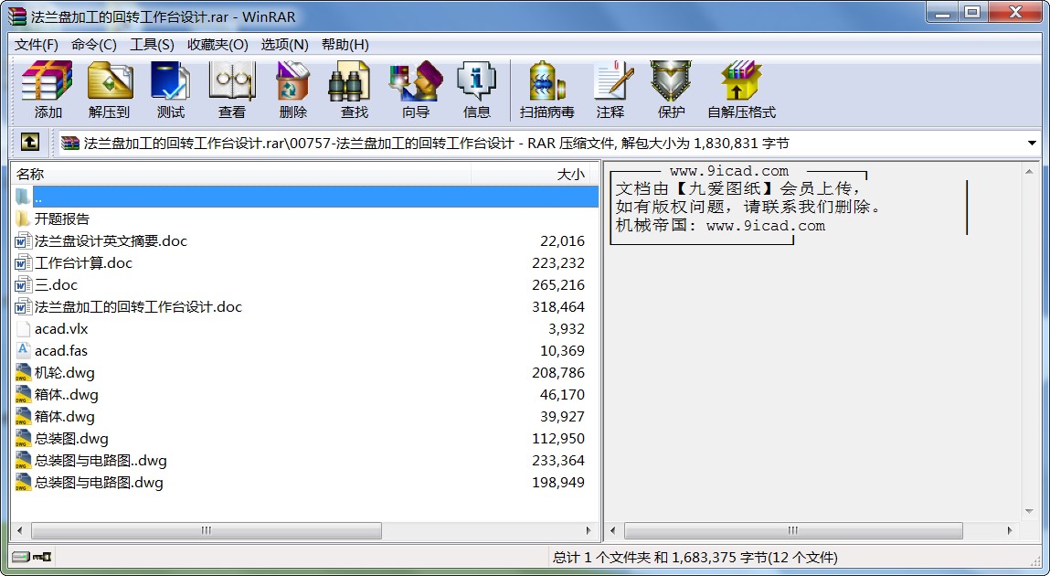 mPӹĻD(zhun)_(ti)O(sh)Ӌ(j)
