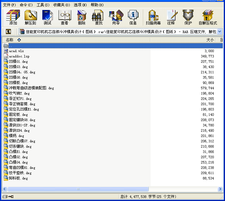 ܏(f)ӡC(j)C(j)оBm(x)_ģO(sh)Ӌ(j)D