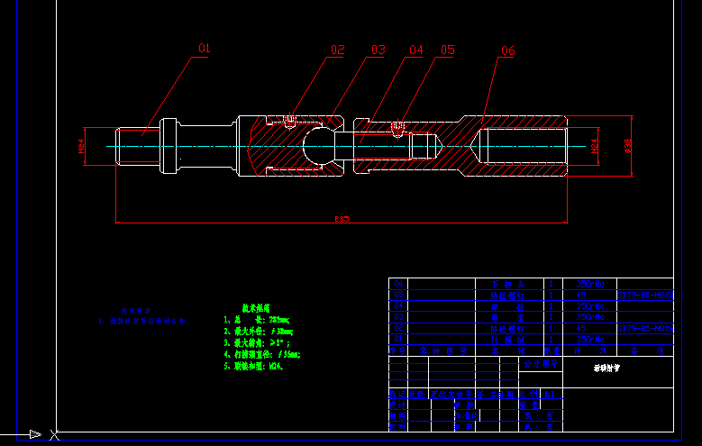 (dng)⹝(ji)cadD