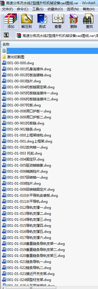 ٷ֒ˮZCCеO(sh)cadD