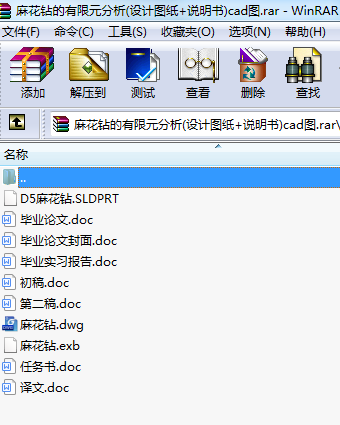 黨@Ԫ(OӋD+f)cadD