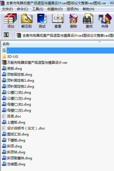 ȫ׳wa(chn)ƷcģO(sh)Ӌ(j)cadDՓcadD