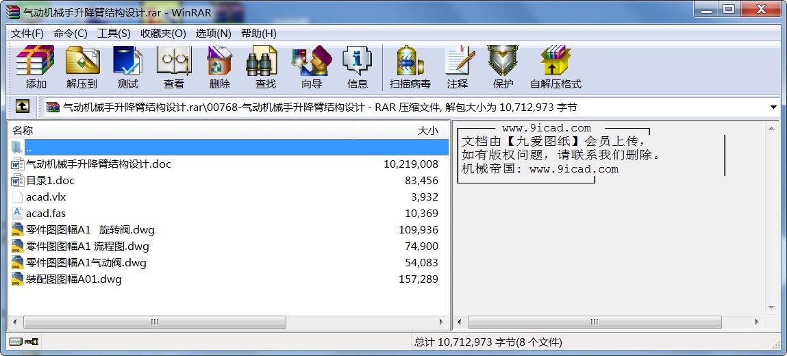 әCе۽Y(ji)(gu)O(sh)Ӌ