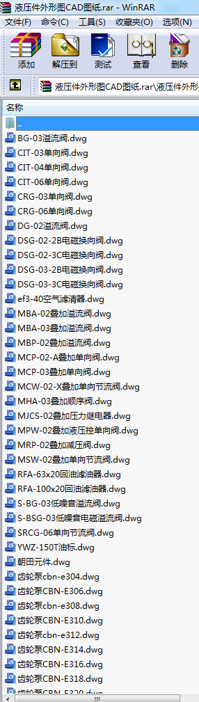 液壓件外形圖CAD圖紙
