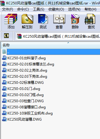 KC250L(fng)(dng)cadD11C(j)еO(sh)cadD