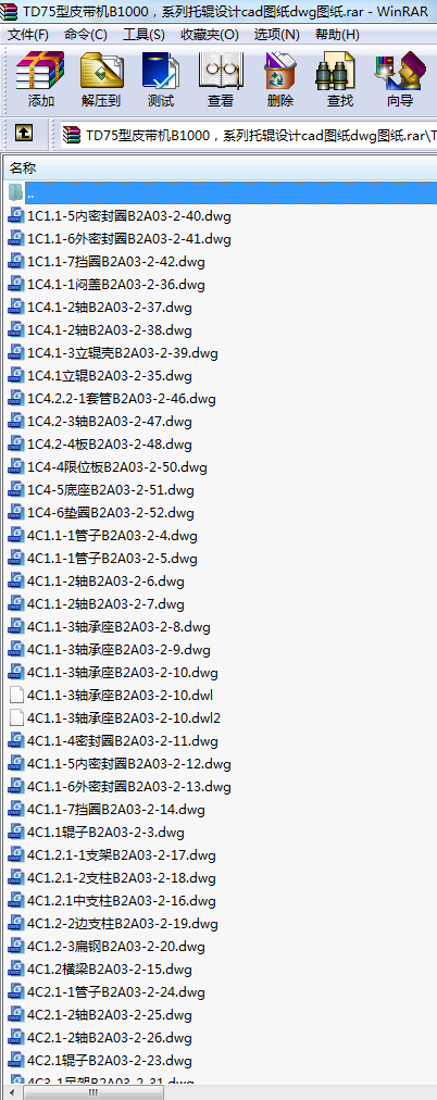 TD75ƤC(j)B1000ϵ݁O(sh)Ӌ(j)cadDdwgD