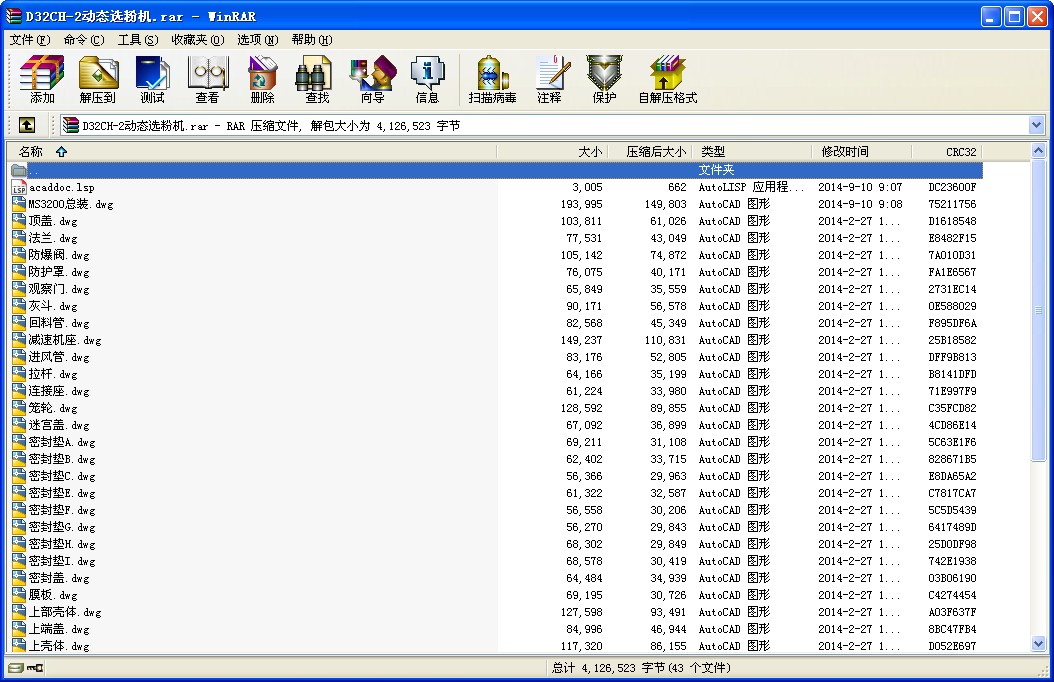 D32CH-2ӑBxۙCCADD