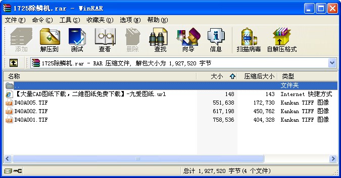 1725[C