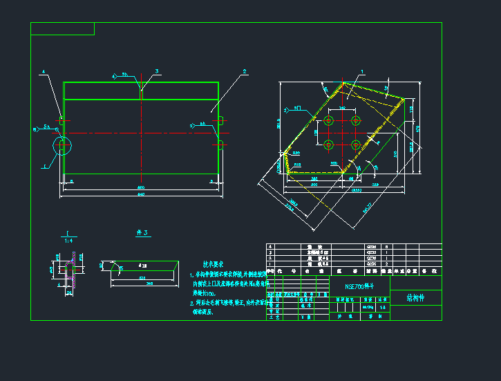 NSE700ʽC(j)϶a(chn)C(j)еO(sh)cadD