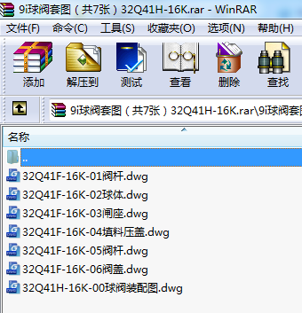 9iy׈D732Q41H-16K