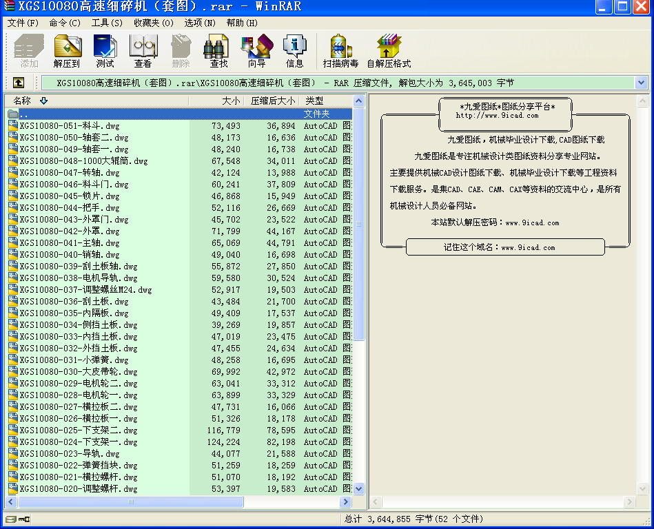 XGS10080ټC׈D