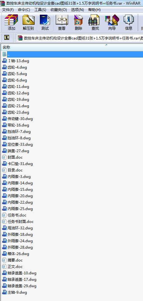(sh)܇әC(gu)O(sh)ӋȫcadD31+1.5ff+΄(w)