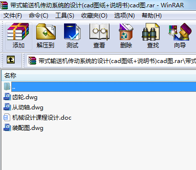 ʽݔ͙C(j)(dng)ϵy(tng)O(sh)Ӌ(j)(cadD+f)cadD