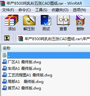 a8500又CADD