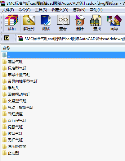 SMC˜ʚcadDncadDAutoCADOӋcaddxfdwgD
