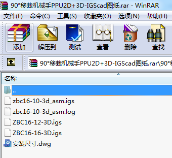 90ԙC(j)еPPU2D+3D-IGScadD