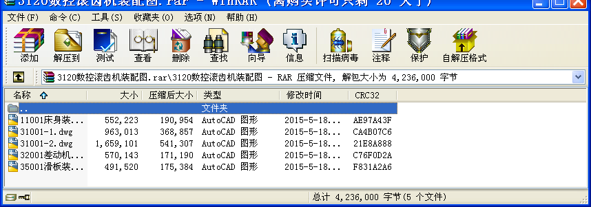 3120(sh)؝LXCbD