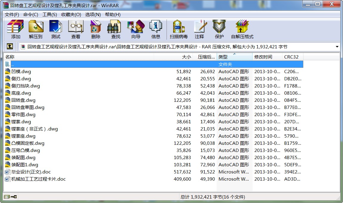 DPˇҎOӋM׹AOӋ