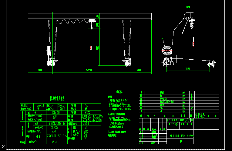起重機MHL10t 15m h=9m