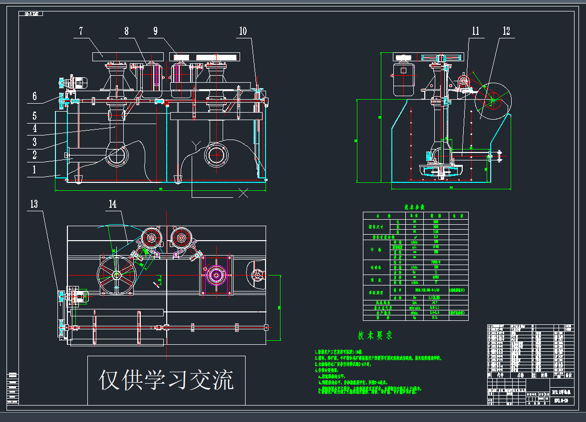 BF2.8xC(j)CADD