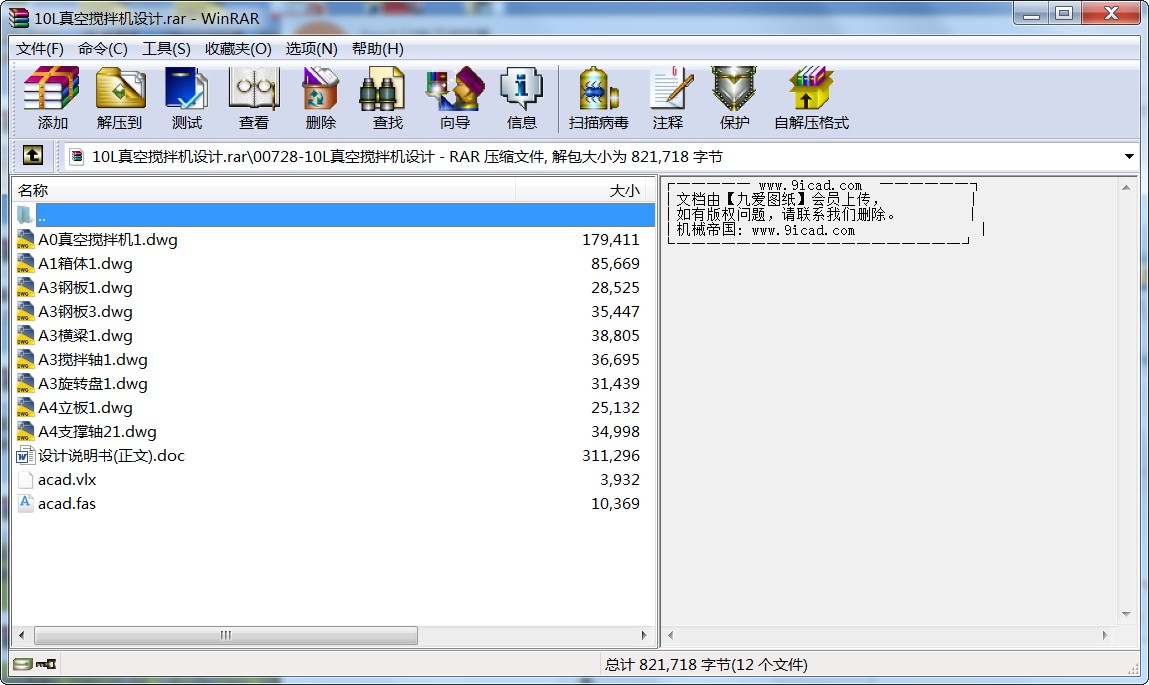10LՔCOӋ